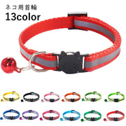 猫用首輪 ネコ用首輪 ペット用品 ペットグッズ 安全バックル セーフティバックル 鈴付き 反射板 反射素材 Dカン レッド ブルー ブラック シンプル カジュアル かわいい キュート お出かけ お散歩