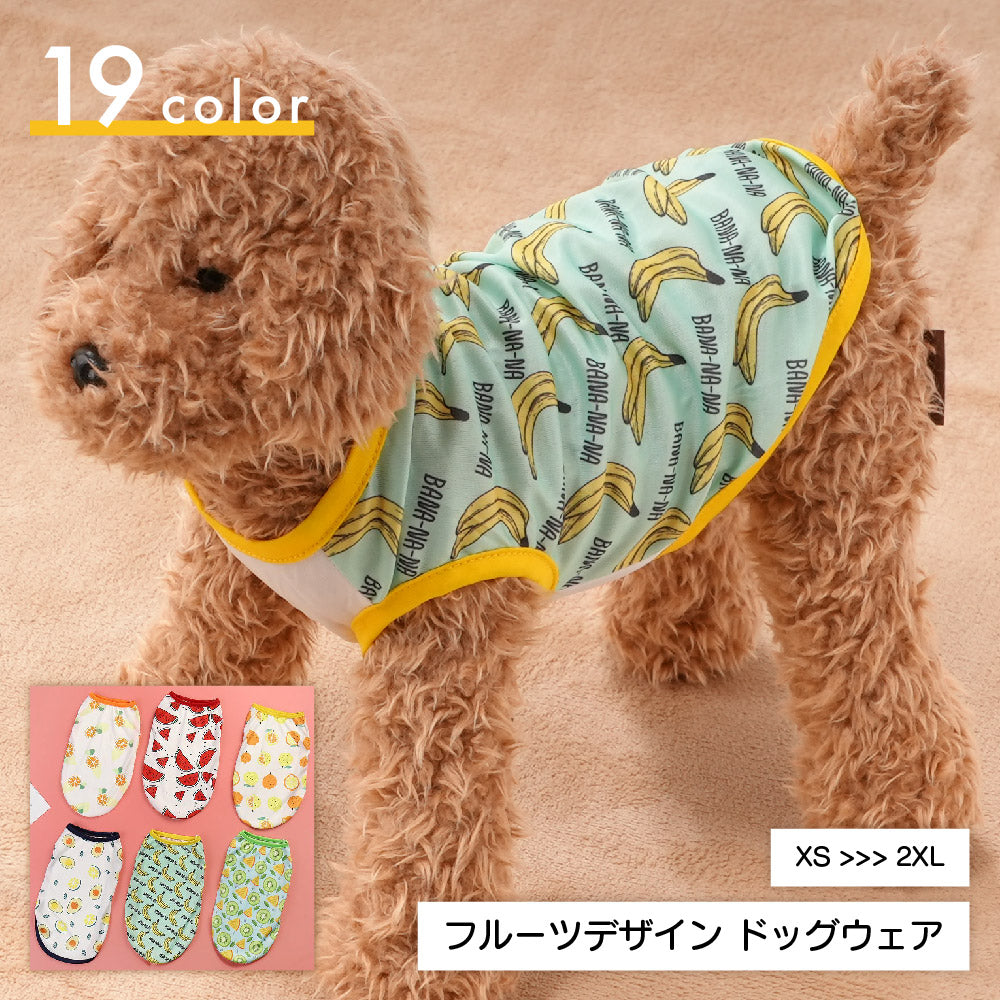ドッグウェア タンクトップ 犬服 洋服 ペットウェア 犬用 商品画像