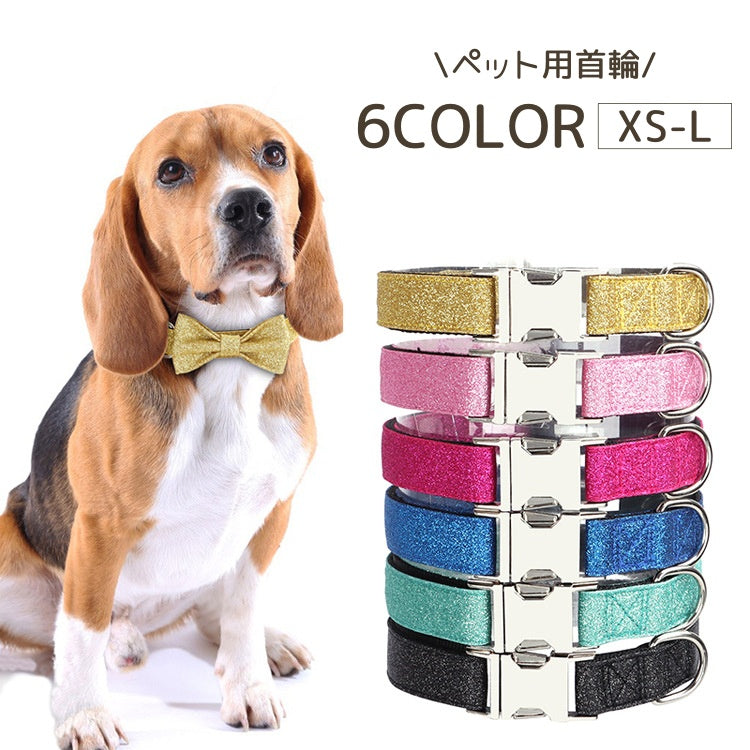 ペット用首輪 ペット用品 首輪 リボン 蝶ネクタイ キラキラ ラメ ゴージャス ワンタッチバックル 子犬 ネコ 猫 小型犬 中型犬 大型犬 かわいい おしゃれ フォーマル パーティー 結婚式