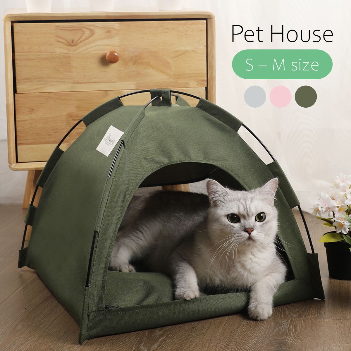ペットハウス ペットテント ペットベッド 屋内用 室内用 S 商品画像