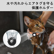 猫用首輪 ネコ ペット用品 キャットカラー セーフティバックル エアタグホルダー トラッカーケース 保護カバー 鈴付き 反射