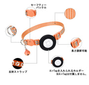 猫用首輪 ネコ ペット用品 キャットカラー セーフティバックル エアタグホルダー トラッカーケース 保護カバー 鈴付き 反射