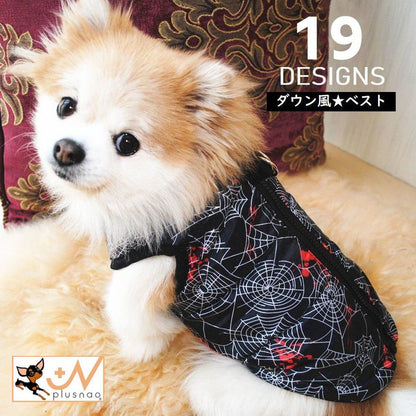 ドッグウェア ダウン風ベスト 犬 犬の服 犬用洋服 ペット 商品画像