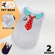 ドッグウェア 犬服 タンクトップ ベスト ペット 犬 猫 洋服 ノースリーブ コスプレ衣裳 コスチューム おしゃれ 可愛い 春夏