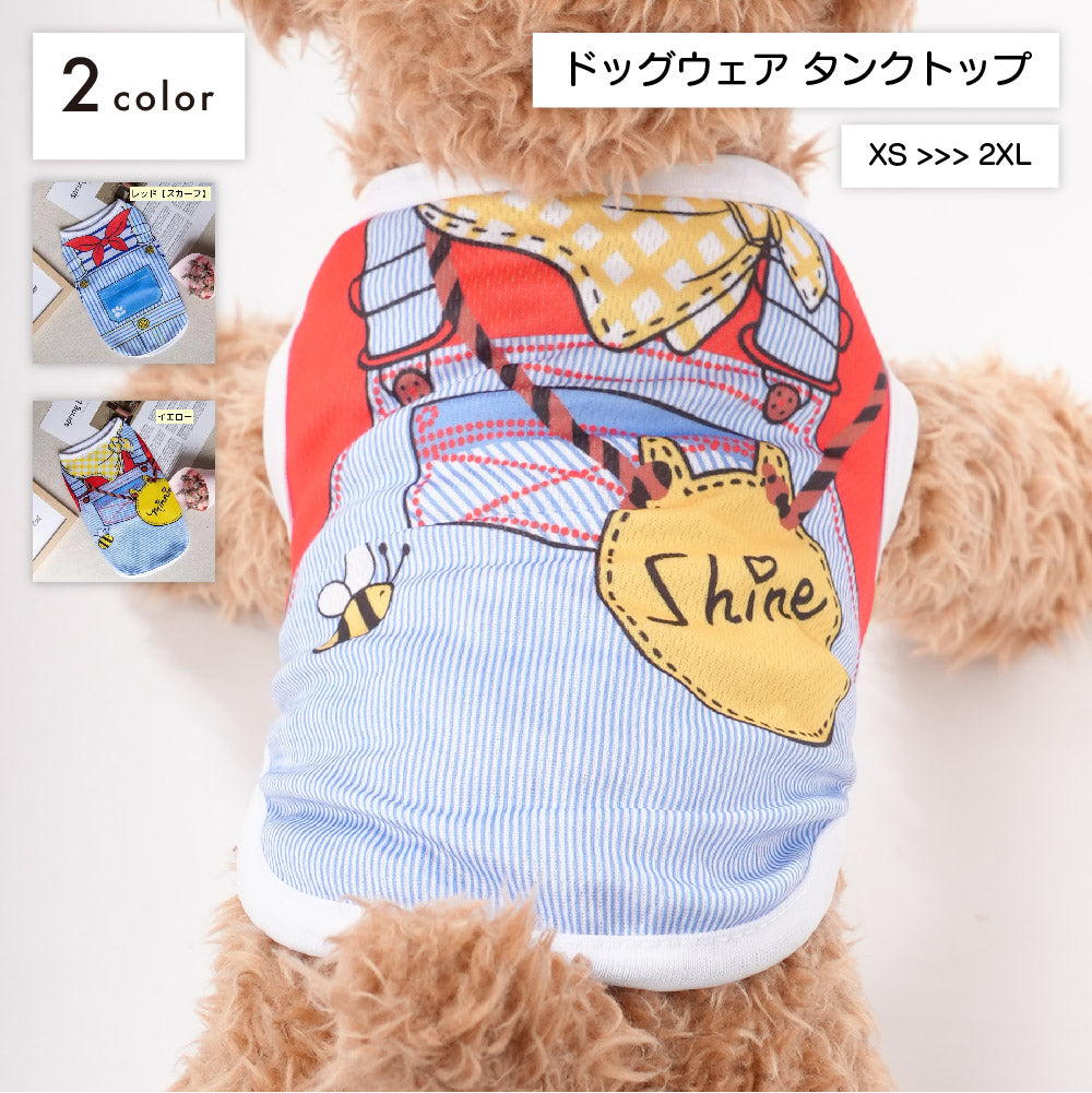 ドッグウェア ペットウェア 犬服 タンクトップ 犬 ドッグ 商品画像