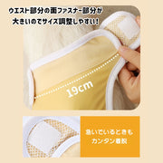 犬用サニタリーパンツ マナーパンツ 生理パンツ 薄手 通気性 犬用ウェア ドッグウェア マーキング対策 おもらし対策 春 夏 秋 冬 面ファスナー マジック テープ 可愛い お散歩 お出かけ しっぽ穴付き