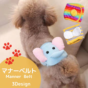 マナーベルト マナーバンド ペット用品 犬用品 小型犬 中型犬 エチケットグッズ マーキング防止 可愛い かわいい