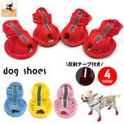犬用サンダル 靴 ドッグシューズ ペットシューズ 小型犬 メッシュ 面ファスナー 通気性 反射テープ付き おしゃれ かわいい 肉球保護 くつ クツ お散歩 お出かけ 夜間 お散歩 安全対策 イヌ いぬ