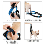介護用ハーネス 後ろ足用 後足 犬用 ドッグ ペット用品 ベルト 歩行補助 リハビリ サポート 老犬 シニア 高齢 怪我 障害 メッシュ 長さ調節可能 ワンタッチバックル 着脱簡単 通気性 洗える 中型犬 大型犬 ブルー