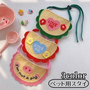 ペット用スタイ ペット用よだれかけ ニット 犬用 猫用 英字 刺繍 紐調整可能 ペット用品 ペットグッズ おしゃれ かわいい 記念写真 ギフト イヌ ネコ キャット ドッグ 緑 赤 ピンク