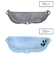 猫用ハンモック 吸盤式 ペット用 ベッド ウィンドウ 窓 マド まど キャットハンモック キャットベッド 窓貼付け お昼寝 休憩 室内用 窓ガラス フェルト 簡単取り付け おしゃれ かわいい ねこ ネコ