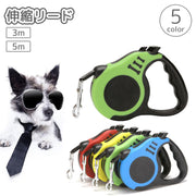 伸縮リード 犬 猫 小型犬 3m 5m 巻取り式 ロープ リーシュ 格納 ハンドル付き 持ちやすい お散歩 お出かけ ペット用品 いぬ ねこ イヌ ネコ