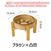 ペット用食器 フードボウル 陶器製 木製スタンド付き シングル ペット用品 ペットグッズ 脚付き 餌入れ エサ入れ 水入れ 水皿 ウォーターボウル 猫 ネコ 犬 イヌ スローフード 早食い防止 丸飲み防止 突起付き 陶器 凸凹 フラット お洒落 ナチュラル シンプル かわいい