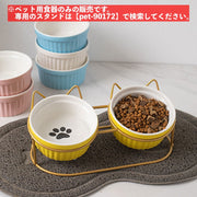 ペット用食器 猫用食器 犬用食器 フードボウル ウォーターボウル エサ入れ 餌入れ 容器 ペットグッズ 犬 猫 食事 ごはん わんちゃん ねこちゃん ペット用品