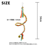 布製止まり木 ロープ ロープパーチ 50cm 鳥用 小鳥 インコ オウム ペット用品 ペットグッズ 鈴付き 吊り下げ おもちゃ 足場 フック付き ゆらゆら かわいい お洒落