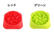 フードボウル 早食い防止 ペット用食器 犬用食器 滑り止め付き エサ入れ 餌入れ ペットグッズ 犬 猫 食事 ごはん 容器 丸飲み防止 早食い 丸飲み 予防 わんちゃん ねこちゃん 犬用 猫用