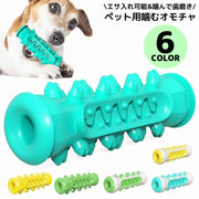 犬用 噛むオモチャ 噛んで歯磨き ペットトイ 玩具 スティック 棒 突起 運動不足／ストレス解消 歯の健康 餌入れ 餌入り可能