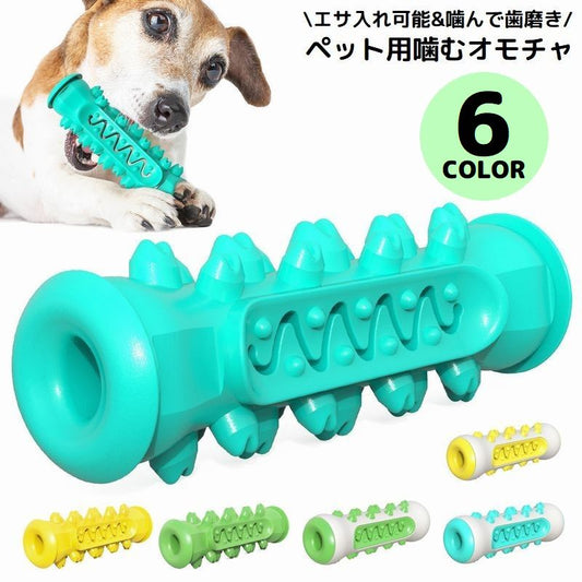犬用 噛むオモチャ 噛んで歯磨き ペットトイ 玩具 スティック 商品画像
