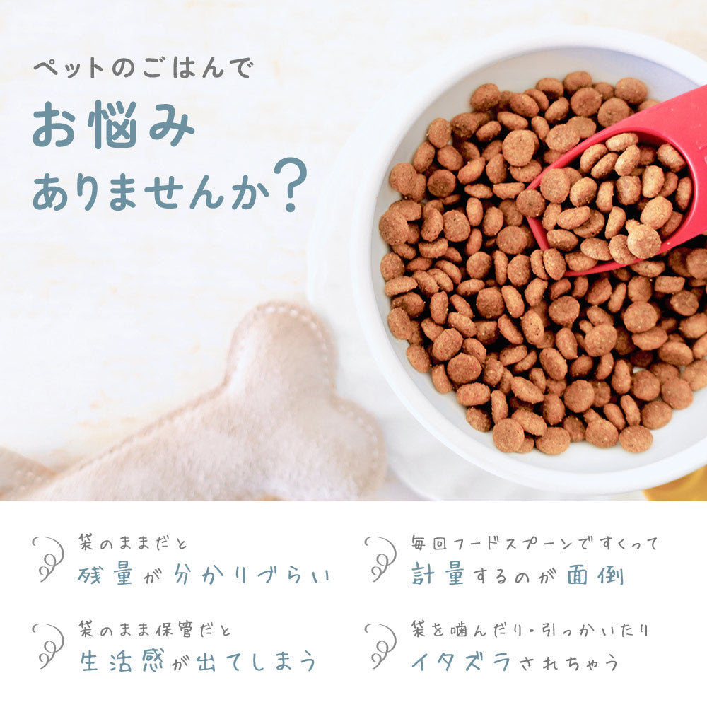 ペット用フードストッカー 餌入れ フードコンテナ ペットフード 保存容器 収納ボックス 商品画像2