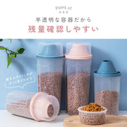 ペット用フードストッカー 餌入れ フードコンテナ ペットフード 保存容器 収納ボックス 犬用 猫用 イヌ ネコ ペット用品 エサ保管 貯蔵 密閉 蓋 ねこ いぬ ドッグ キャット 大容量 入れやすい 取りやすい 半透明 中が見える シンプル 持ちやすい