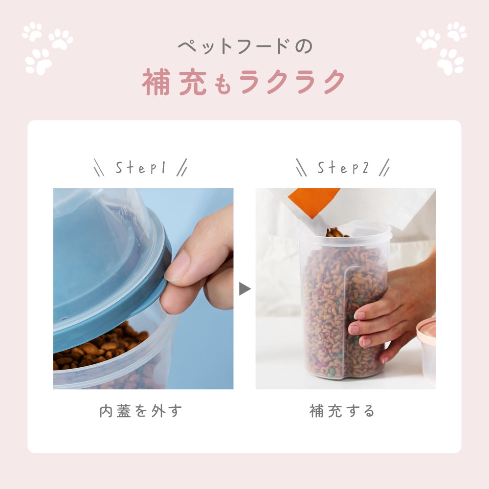 ペット用フードストッカー 餌入れ フードコンテナ ペットフード 保存容器 収納ボックス 商品画像5
