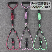 リード ダブルリード 犬 いぬ イヌ 小型犬 中型犬 ペット用品 ペットグッズ 2頭引き 牽引紐 2頭用 多頭飼い お散歩 おでかけ 外出 ピンク グリーン ローズ
