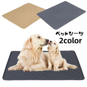 ペットシーツ 犬用 繰り返し使える 60×45cm ペットマット おしっこマット トイレシート ペット用品 洗える 下敷き おしっこパッド 吸水 滑り止め 床保護 トレーニング 漏れ防止 イヌ