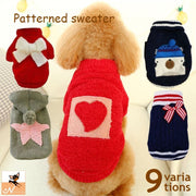 ペット用ウェア ニット セーター 犬の服 ドッグウェア ペットウエア フードつき ハート リボン 星 スター 洋服 小型犬 中型犬 猫 ワンちゃん ネコちゃん 猫の服 あったか 冬 おしゃれ 可愛い