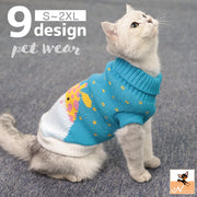 キャットウェア ドッグウェア 猫用 ネコ 犬用 イヌ ペット服 タートルネック リブ セーター ニット ハート アーガイル ボーダー かわいい おしゃれ