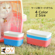 猫用食器 フードボール ペット用食器 エサ入れ 水入れ 猫 キャット 犬 ドッグ ペットグッズ ケージ用 シンプル