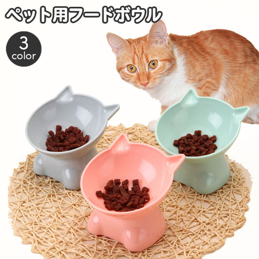 猫用食器 ペット用 フードボウル ウォーターボウル エサ入れ 水入れ 商品画像