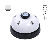 ペットトレーニング ペット用品 ペットグッズ 呼び鈴 卓上ベル チャイム コールベル カラフル 肉球 カワイイ おしゃれ ちーん チーン 飲食店 受付 レジカウンター