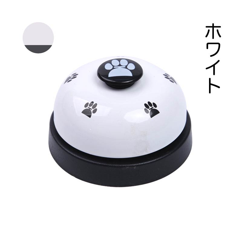ペットトレーニング ペット用品 ペットグッズ 呼び鈴 卓上ベル チャイム 商品画像4