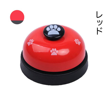 ペットトレーニング ペット用品 ペットグッズ 呼び鈴 卓上ベル チャイム 商品画像5
