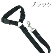 ペット用シートベルト 犬用 猫用 乗車用ベルト 車用リード 飛び出し防止 ヘッドレスト 無地 単色 イヌ ネコ 旅行 お出かけ 外出 ドライブ用品 ペットグッズ