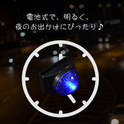 首輪用チャーム お散歩ライト ペット用アクセサリー 犬用ライト イヌ 散歩グッズ ペットグッズ ペット用品 クリップ ラウンド 丸型 レッド ブルー 防水 シンプル アウトドア レジャー