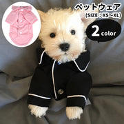 ペットウェア ドッグウェア ペット用パジャマ ペット用シャツ ペット服 犬服 猫服 小型犬 中型犬 イヌ ネコ 小動物用 ペット用トップス ペット用品 ペットグッズ 長袖 スナップボタン かわいい 可愛い キュート 春 夏 部屋着 普段使い おうち時間
