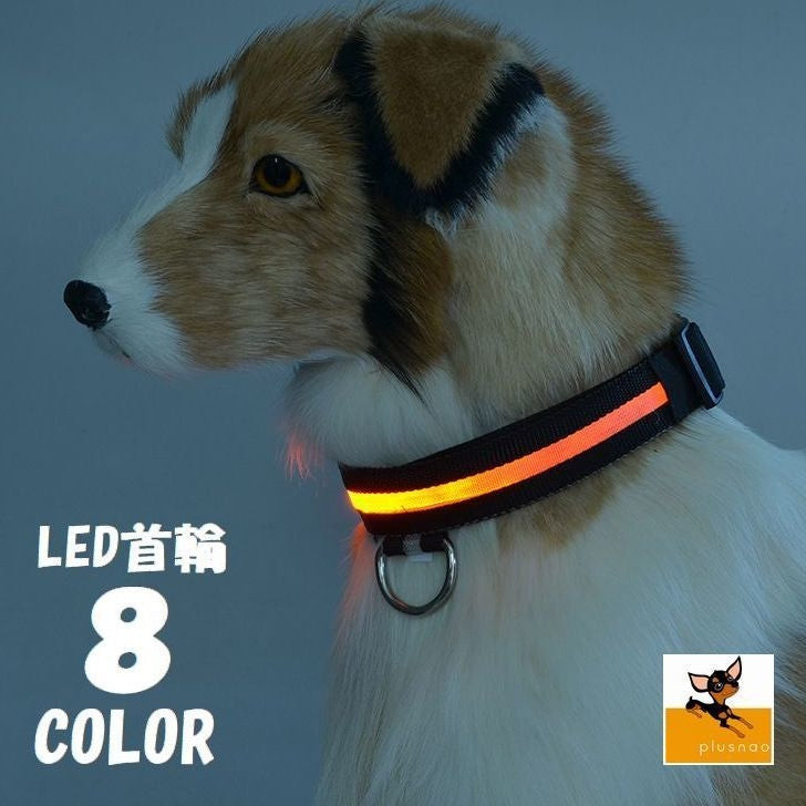 LED首輪 光る首輪 犬用首輪 首輪 LEDライト LED 商品画像