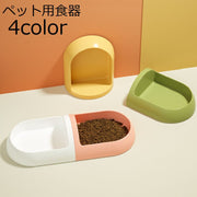 ペット用食器 フードボウル ペット用 犬 イヌ 猫 ネコ ウォーターボウル エサ入れ 水入れ ペット用品 ペットグッズ 餌やり 楕円 シンプル