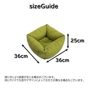 ペットベッド 猫ベット ペット用品 猫用 ねこ ネコ 寝具 クッション 寝床 スクエア型 四角 落ち着く 深さ シンプル おしゃれ グリーン