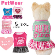 ペットウェア ワンピース ドッキングワンピース 犬服 猫服 洋服 ドッグウェア キャットウェア プルオーバー フリル 袖なし ボーダー柄 ロゴ カジュアル お洒落 可愛い ペット服