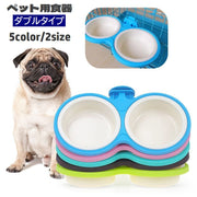 ペット用食器 フードボウル ウォーターボウル ダブル ケージ取り付け 餌入れ 餌皿 水入れ 犬用 猫用 ペット用品 取り付け簡単 エサ入れ エサ皿 ペットグッズ イヌ ネコ