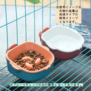 ペット用 フードボール 餌入れ 犬 猫 ペット用食器 餌皿 早食い防止 高さ調整 ゲージ 取付 固定 肉球 突起 洗える 清潔 イヌ ネコ 小動物 お皿