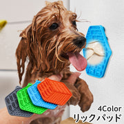 ペット用食器 リックパッド フードマット フードプレート フードボウル 舐めるパッド 犬用 猫用 イヌ ネコ ペット用品 エサ シリコン 吸盤付き 早食い防止 骨 ホネ かわいい お洒落