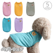 ペットウェア ドッグウェア キャットウェア タンクトップ ノースリーブ 袖なし ワッフル生地 ワッペン 洋服 犬服 猫服 犬用 猫用 無地 単色 シンプル おしゃれ 小型犬 ペット服