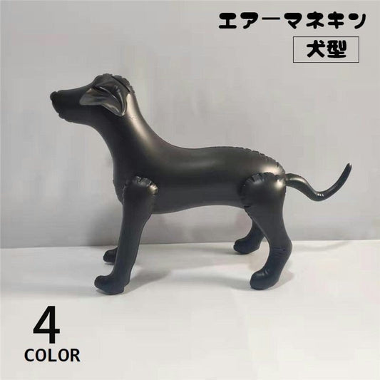 エアーマネキン トルソー 犬 ドッグ 空気式 犬服展示 商品画像