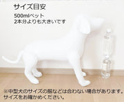 エアーマネキン トルソー 犬 ドッグ 空気式 犬服展示 ディスプレイ 等身大 全身 自立 撮影 ワンちゃん モデル ペット用品 インテリア 置物 卓上 ペットショップ 店 自宅 フリーマーケット オークション