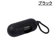 携帯用ゴミ袋 収納ケース エチケット袋 マナー袋 トイレ袋 ゴミ袋 ロール ペット用品 犬用 お散歩グッズ フック付き コンパクト 持ち運び 便利