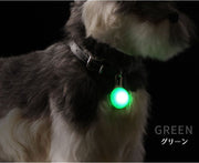 お散歩ライト ライトチャーム 首輪用 ハーネス用 アクセサリー LED チャーム 夜間 光る ペンダントライト 夜道 早朝 犬 猫 ペット用品
