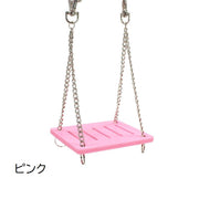 小動物用ブランコ ペット用おもちゃ ハムスター リス 小鳥 揺れる ペット用品 ペットトイ オモチャ 運動器具 かわいい
